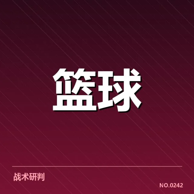 确认的表现数据及主要亮点